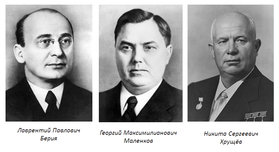Реферат: Оттепель 1956-1964гг. политический портрет Н.С.Хрущева