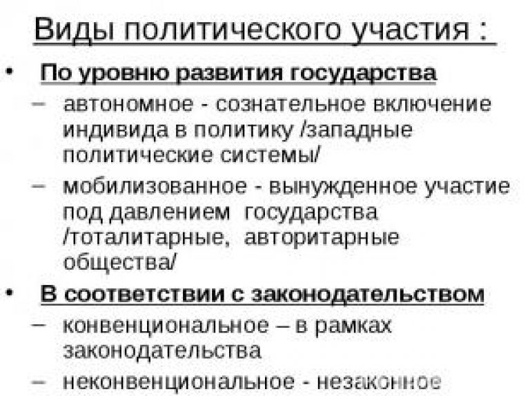 Процесс и результат самоотождествления индивида с каким либо человеком группой или образцом называется