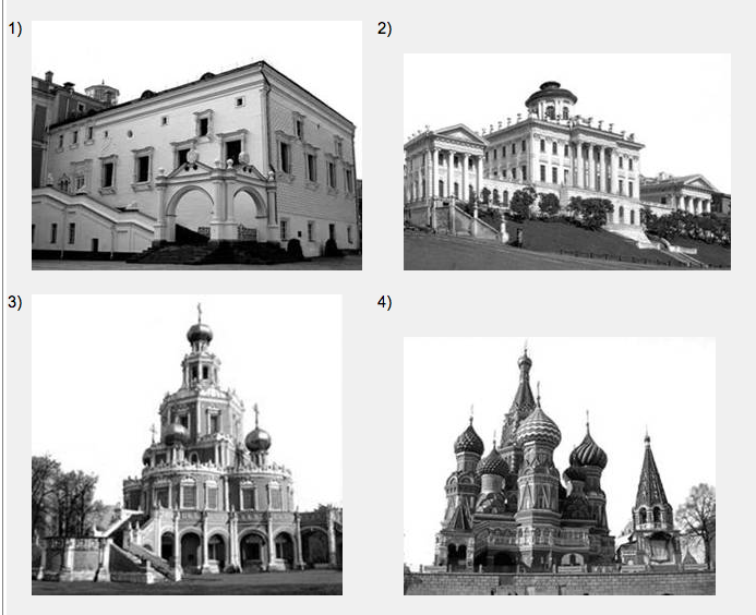 Даны 3 изображения памятников. Здание изображенное на иллюстрации. Здание изображенное на иллюстрации возведено в стиле. Здание возведенное на иллюстрации, возведено в стиле. Какие из представленных на фотографиях архитектуры.