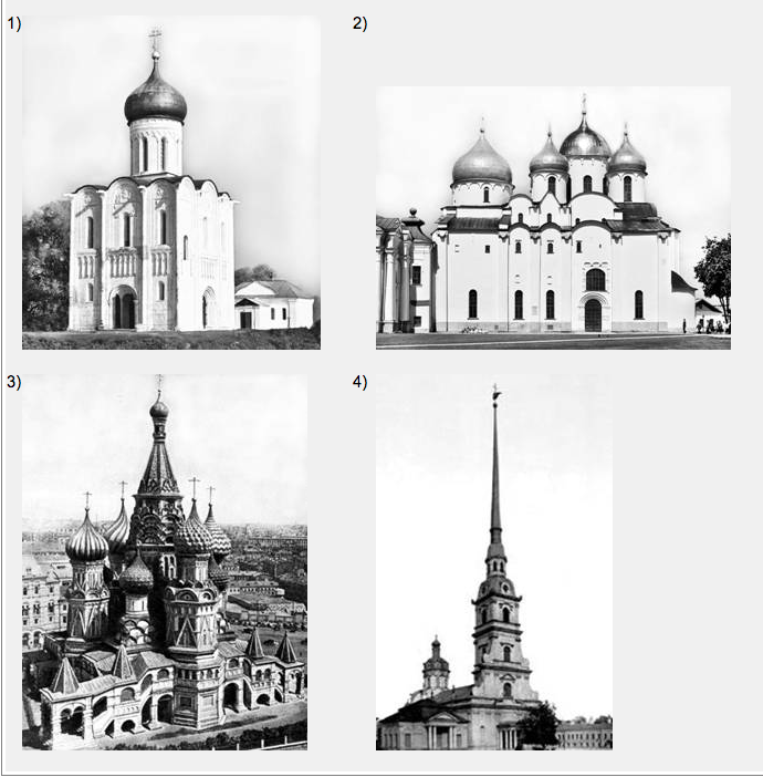 Вырежи рисунки с изображением архитектурных памятников