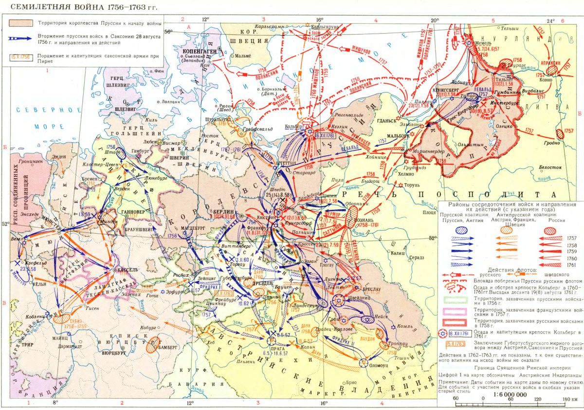 Оккупация восточной пруссии россией в 1758 1762. Карта семилетней войны 1756-1763. Карта Восточной Пруссии в семилетней войне. Пруссия в семилетней войне карта.